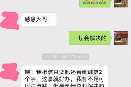 承德承德讨债公司服务